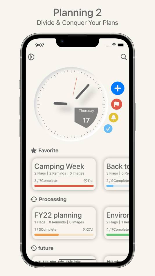 #2. Planning 2 (macOS) بواسطة: 桃源 张