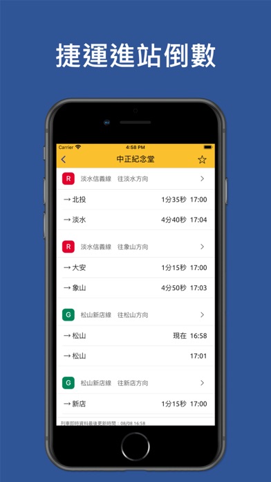 スクリーンショット 6