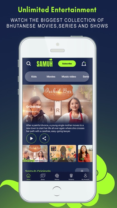 Samuh Bhutan Screenshot