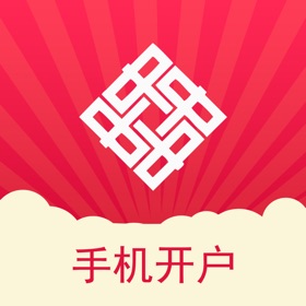 屏幕截图 (2) 中天证券手机开户