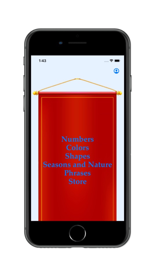 #2. Launching Latin (iOS) بواسطة: Jack Frank