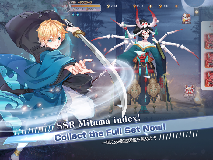 Yokai Tamer-new contents