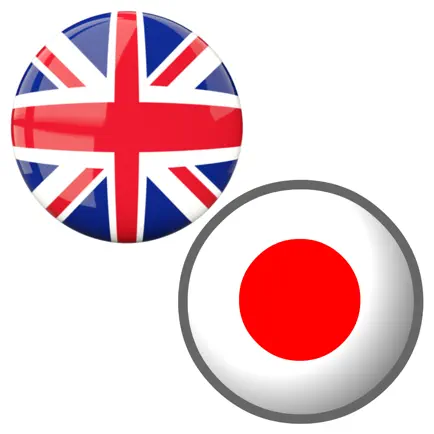 English to Japanese Translator Cheats