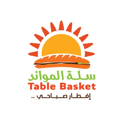 سلة الموائد | Salat Almawayid icon