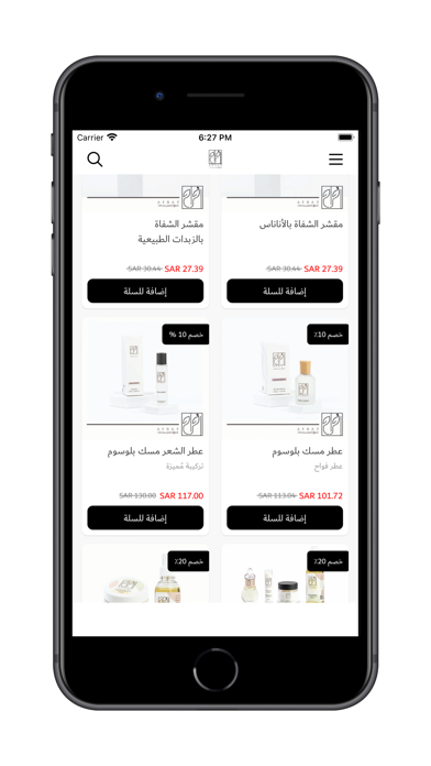 Afra7 Care Screenshot