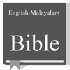 English - Malayalam Bible icon