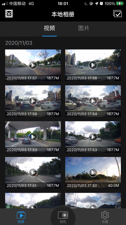 Lercenker screenshot-3