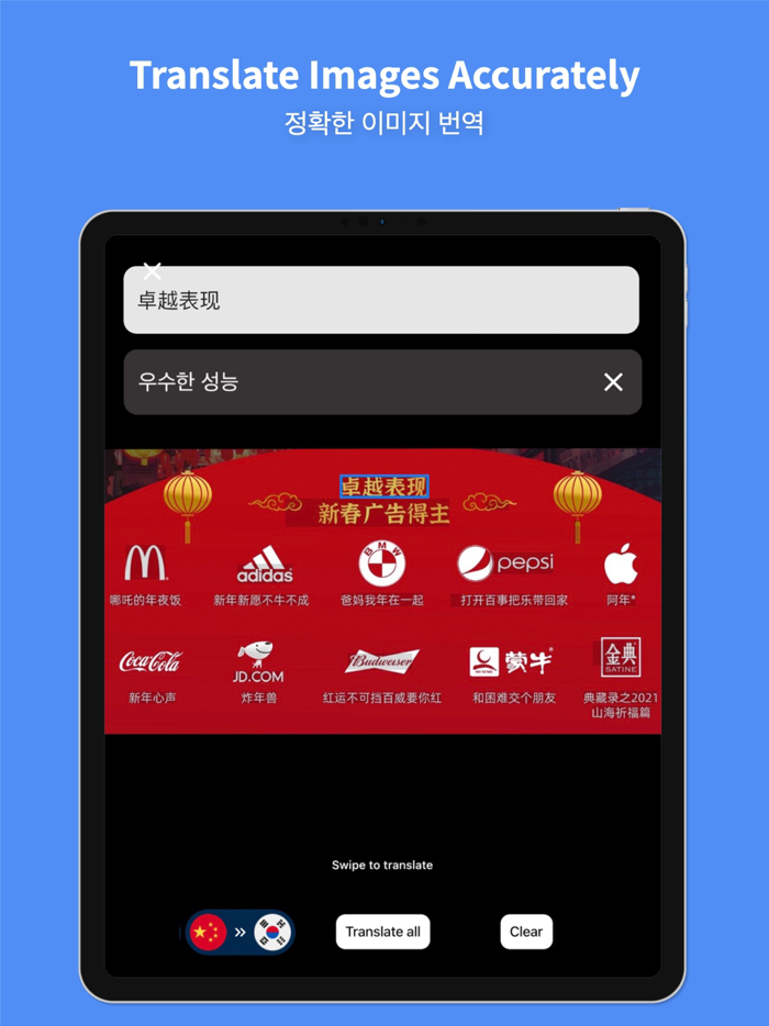 Korean Translator Pro 