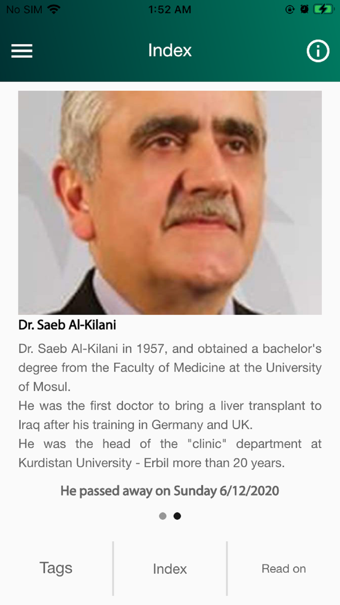 Alketab Almuneer-الكتاب المنير