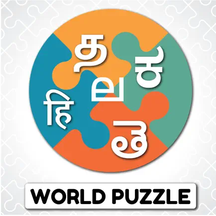 Word.ly : Word Search Puzzles Читы