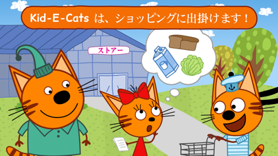 Kid-E-Cats: お買い物 & 猫のゲームのおすすめ画像1