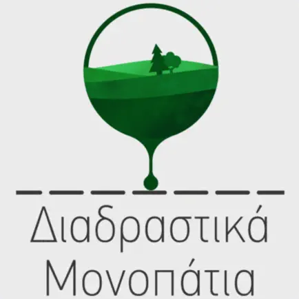 Digital Routes in Nafpaktos Cheats