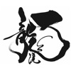 一龍院/CafeTera`s icon