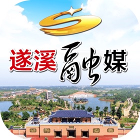 螢幕擷取畫面 (5) 遂溪融媒