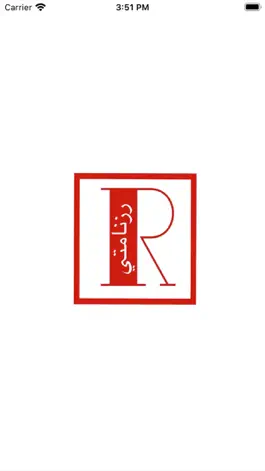Game screenshot رزنامتي mod apk
