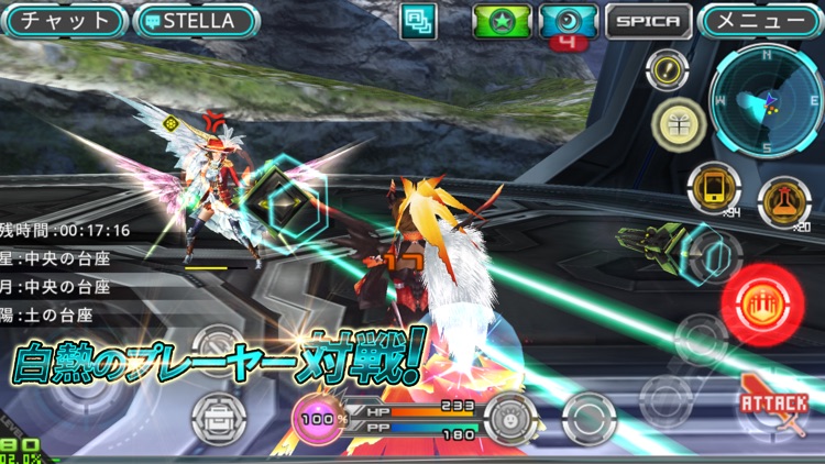 RPG ステラセプトオンライン screenshot-4