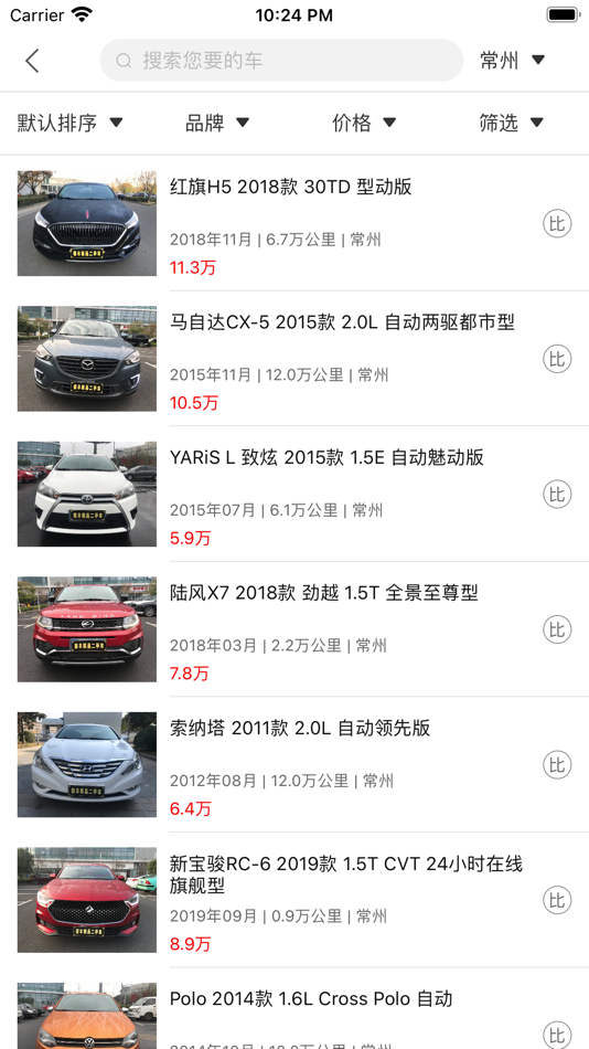 #4. 驾起步 (iOS) 由: 超敏 高