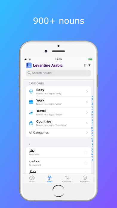 Essential Levantine Arabic Screenshot