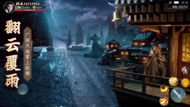 九灵神域 - 玄天武道大会开放世界仙侠游戏! screenshot-5