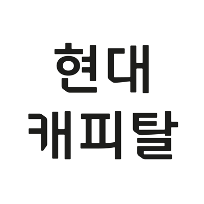 현대캐피탈-신차할부구매, 금리이자계산기, 모바일대출