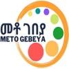 Meto Gebeya icon
