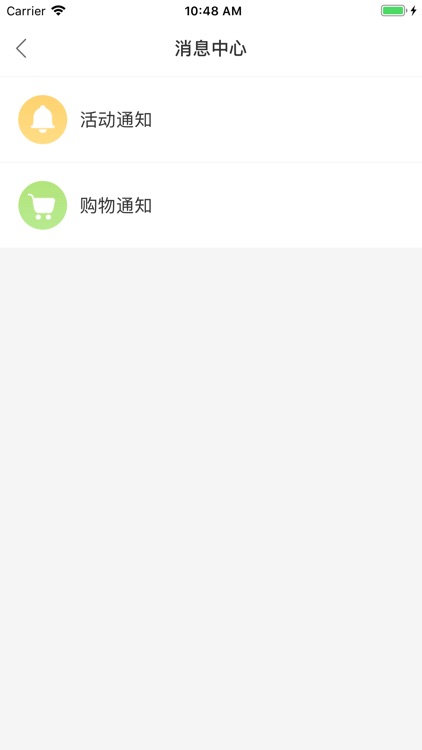 易农集市 screenshot-4