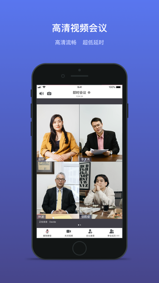 #3. 易享Heyshare (macOS) 由: 金桥信息