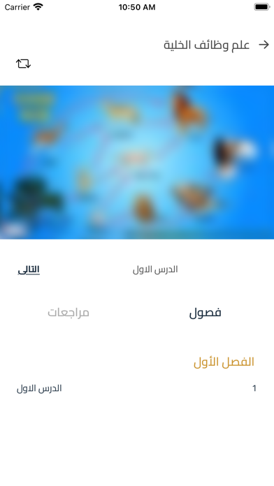 MAM Screenshot