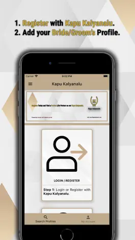 Game screenshot Kapu Kalyanalu apk