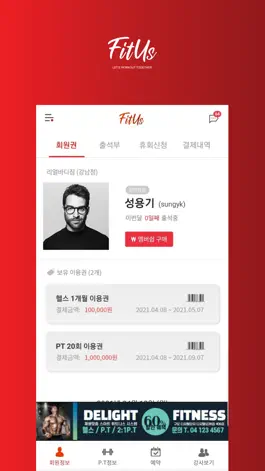 Game screenshot Fitus Inc apk
