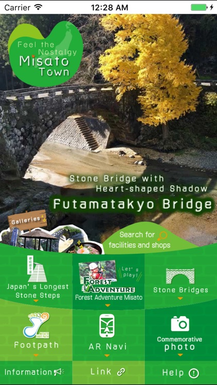 Misatorippu screenshot-3