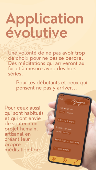 UMA Screenshot