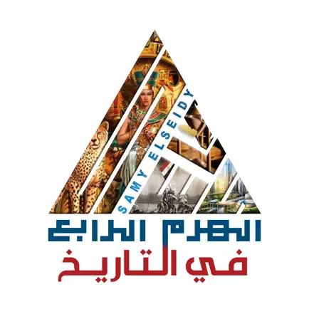 Al haram Читы