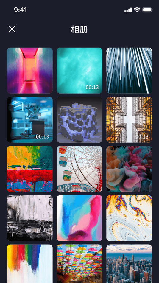 #4. 河图云展 (iOS) Podle: Beijing Hereto Joint Innovation Technology Co. Ltd