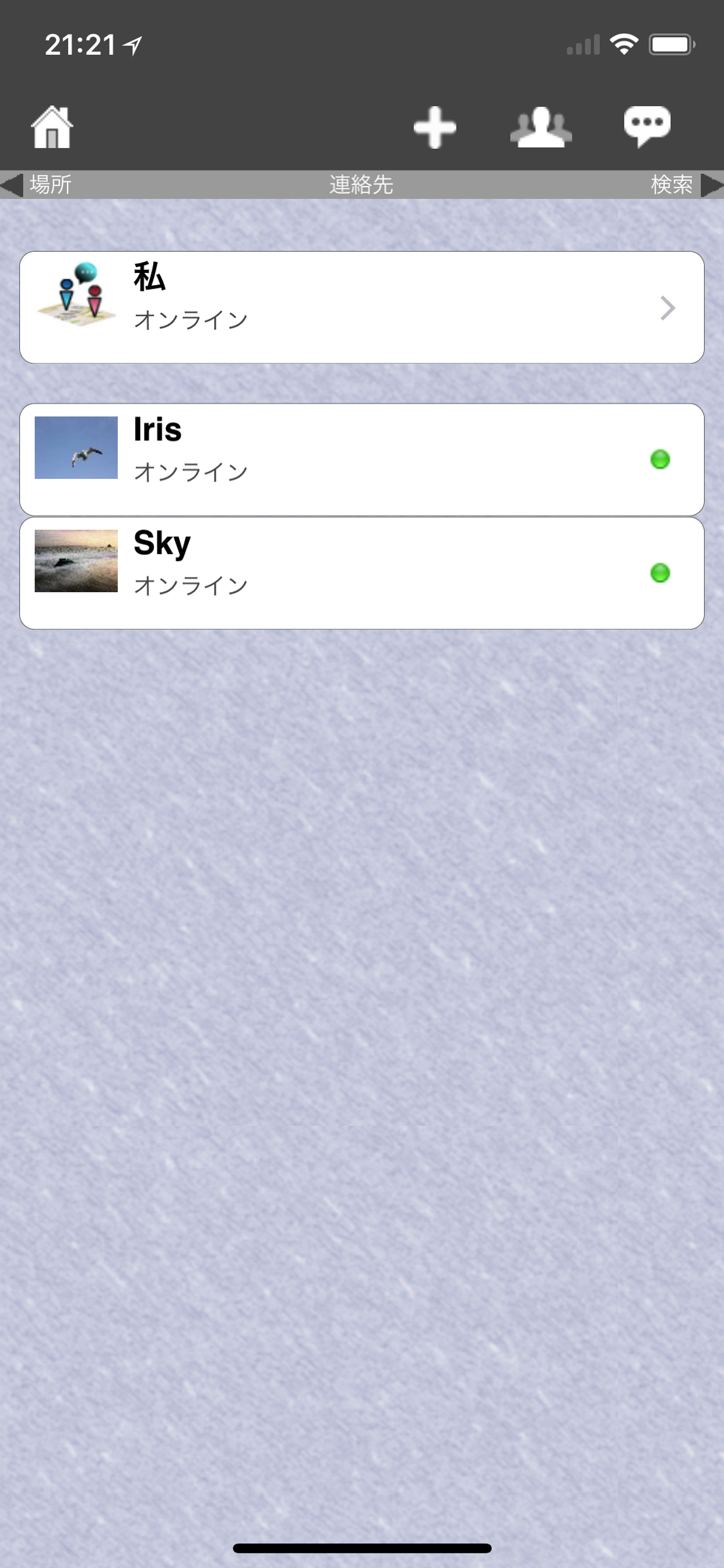 スクリーンショット