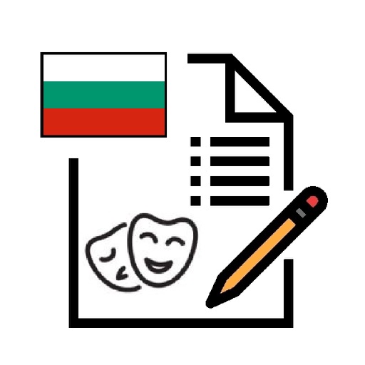 Culture of Bulgaria Exam icon