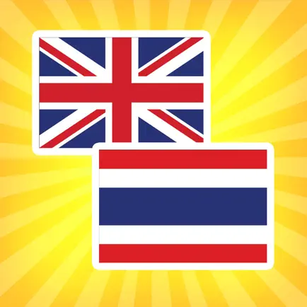 English to Thai Cheats
