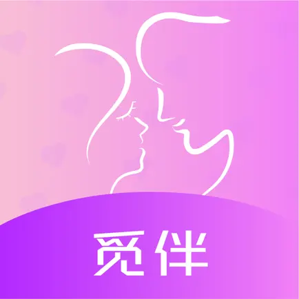 觅伴交友 Читы