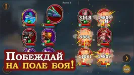 Game screenshot Elder Heroes apk
