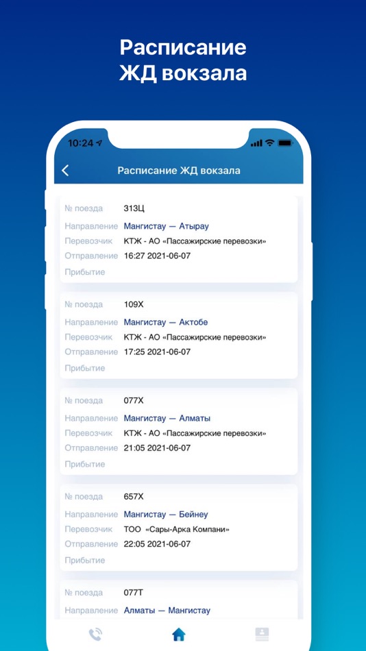 #4. Smart Caspiy (iOS) 来自: Digital innovation and transformation