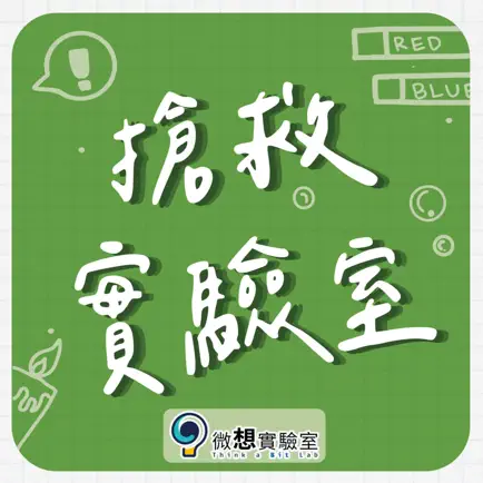 RescueLAB Cheats