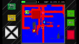 Game screenshot 塗りまくれ！＆続編 mod apk