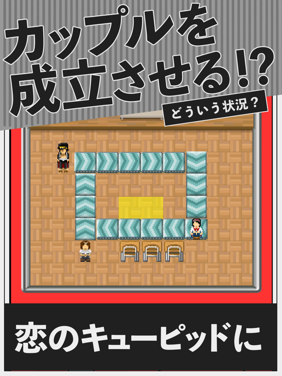 おそうじ番長 - 学園系パズル 不良 押忍 レトロゲームのおすすめ画像4