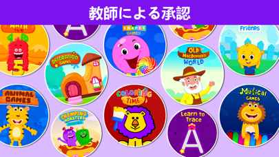 赤ちゃんキッズゲーム・幼児と子供の知育アプリのおすすめ画像9