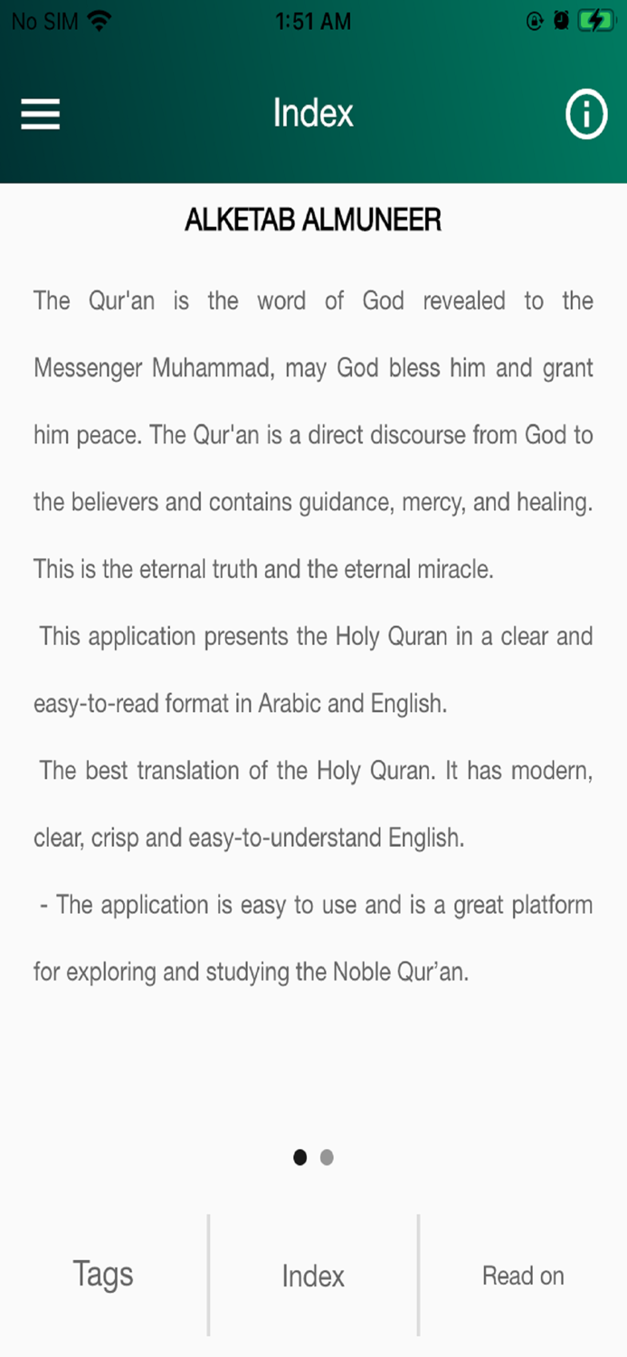 Alketab Almuneer-الكتاب المنير