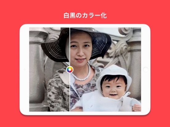 Photomyneによる写真スキャナーのおすすめ画像4