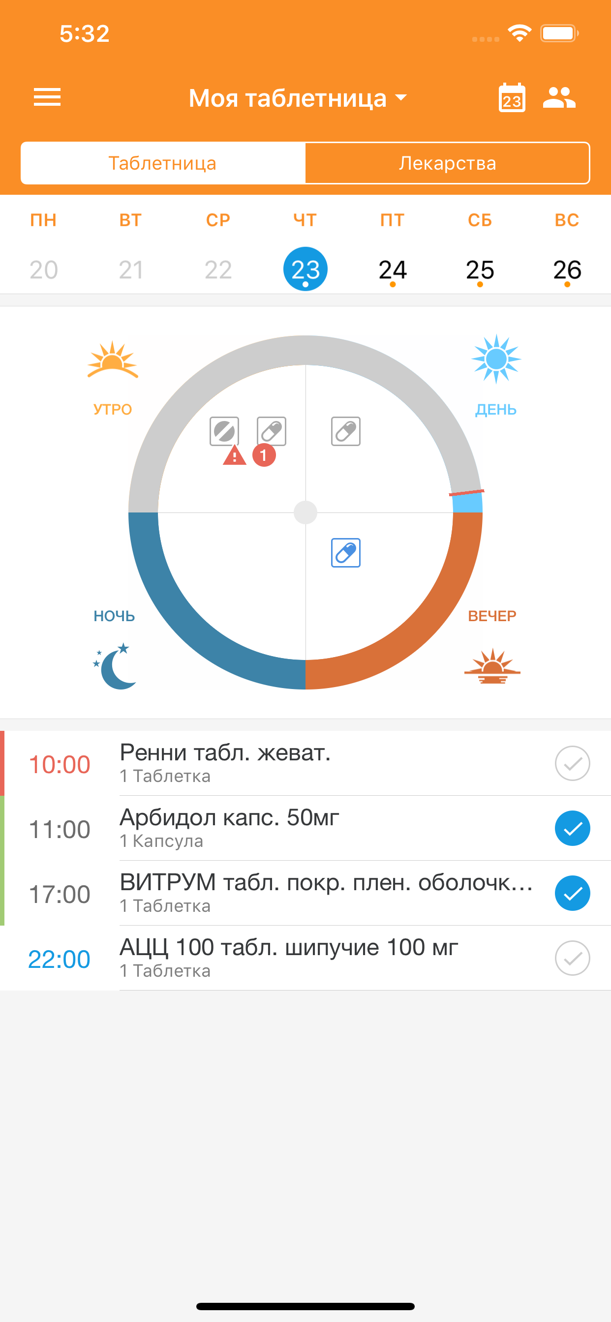 МГФОМС screenshot 6