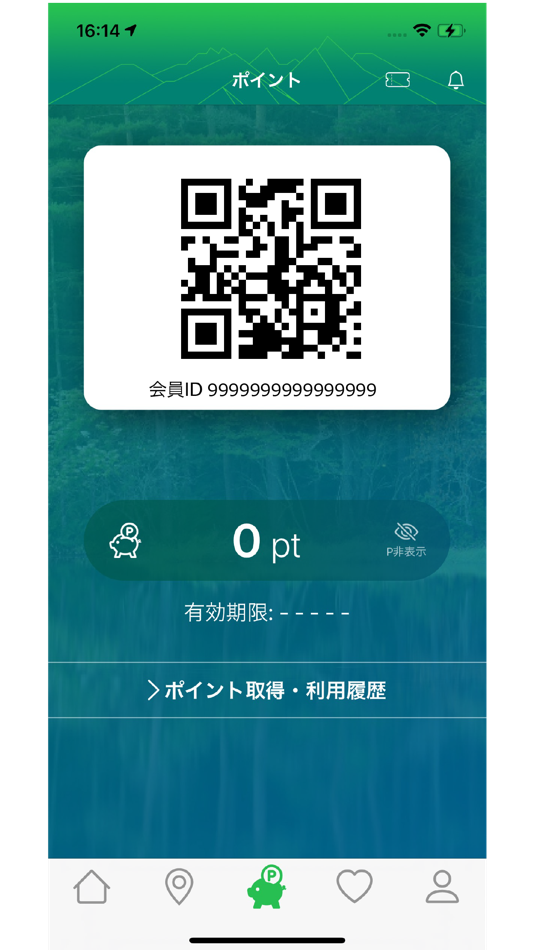 #3. 信州八ヶ岳 (iOS) 由: 一般社団法人ちの観光まちづくり推進機構