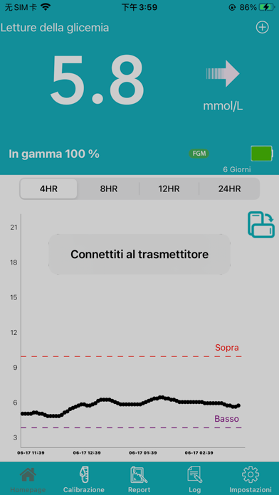 Screenshot #3 pour Iris Flash