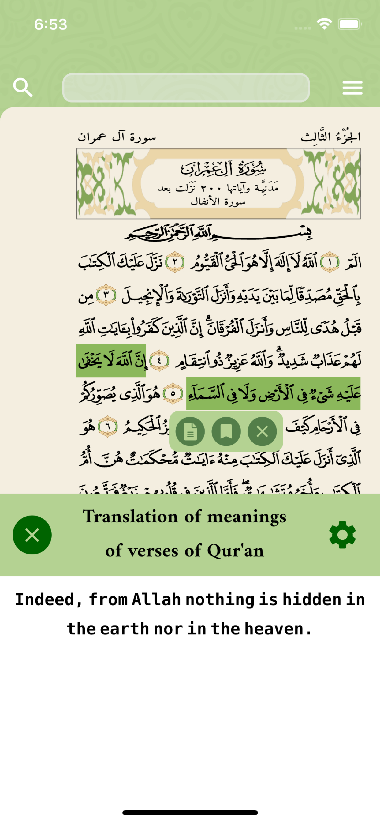 Quran Multilingual